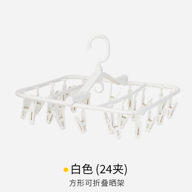

Универсальная подвесная сушилка для одежды с 24 прищепками для носков, деликатных вещей и