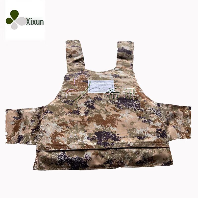 Xixun Tactical Stab-Proof Vest