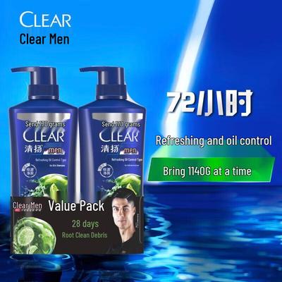 Men Refreshing Oil Control Anti-Dandruff Shampoo