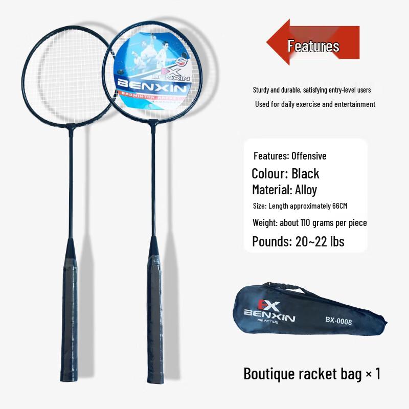 WEZHO Badminton Racket Set