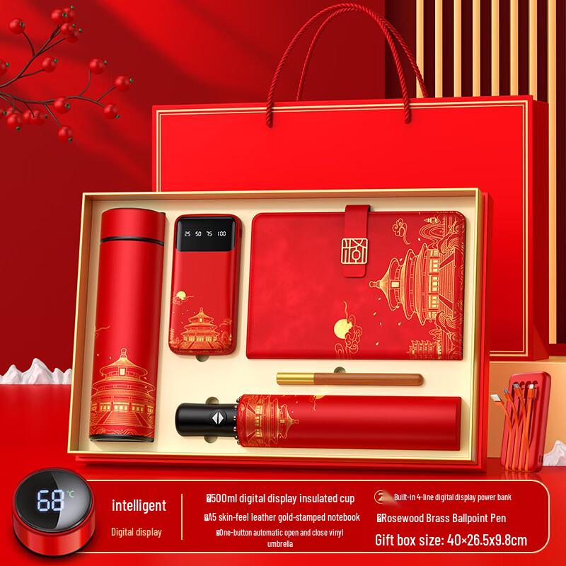 

National Style Executive Gift Set