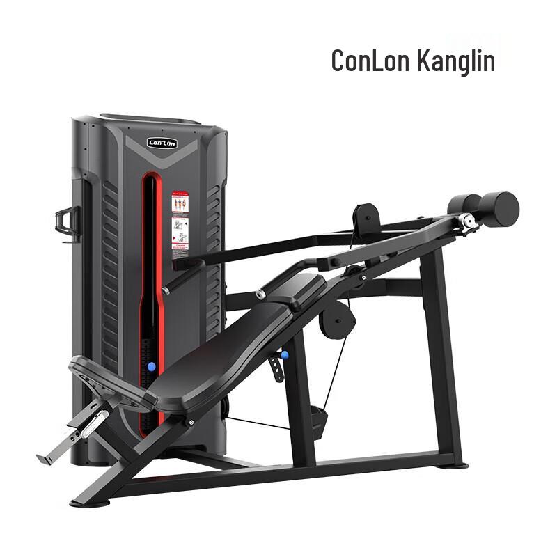 Kanglin FA Series Professional Strength Trainer