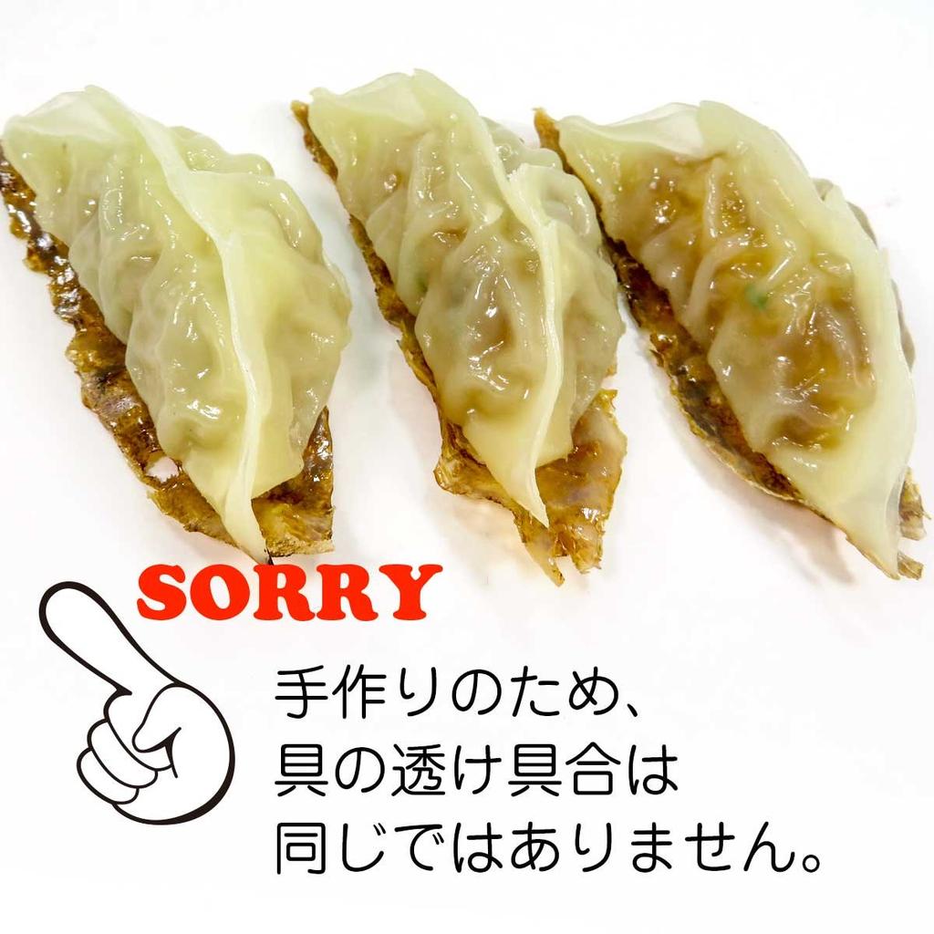 Food replica keychain - Gyoza that looks like you could eat it 219OK