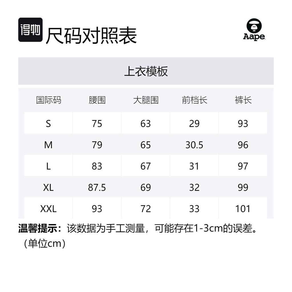 Aape Casual Pants Men's Moderate Cuffed Pants AAPPTM6786XAH