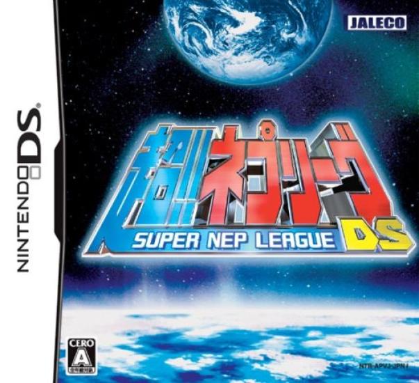 Nep League DS Super!!