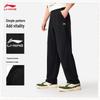 Li-Ning Men's Casual Sport Sweatpants
