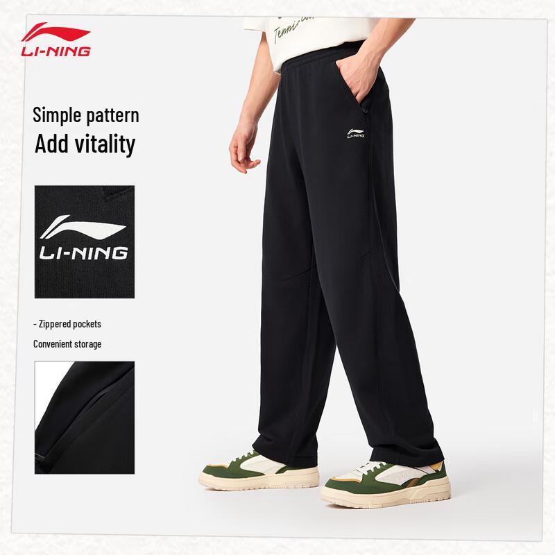 Li-Ning Men's Casual Sport Sweatpants