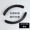Skin friendly car steering wheel cover, handlebar cover, car anti slip, sweat absorbing, suitable for all seasons, round/D-type
