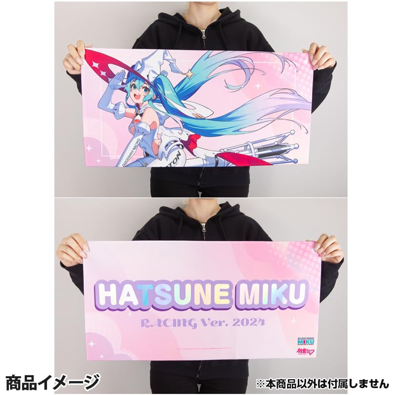 Racing Miku 2024 Key Visual 2 Ver. Slogan