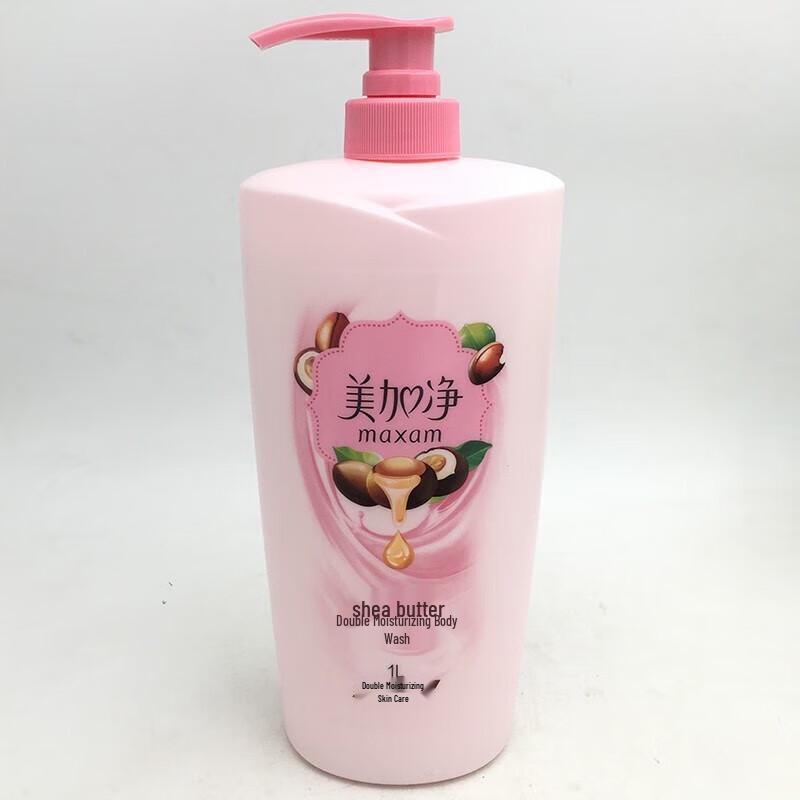 MAXAM Moisturizing Shower Gel Value Set