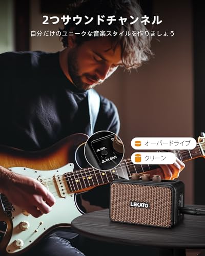 LEKATO 5W Electric Guitar Amplifier with Bluetooth, Clean/Overdrive, Two Sound Channels, Headphone Jack, and Japanese Instruction Manual for Home Prac