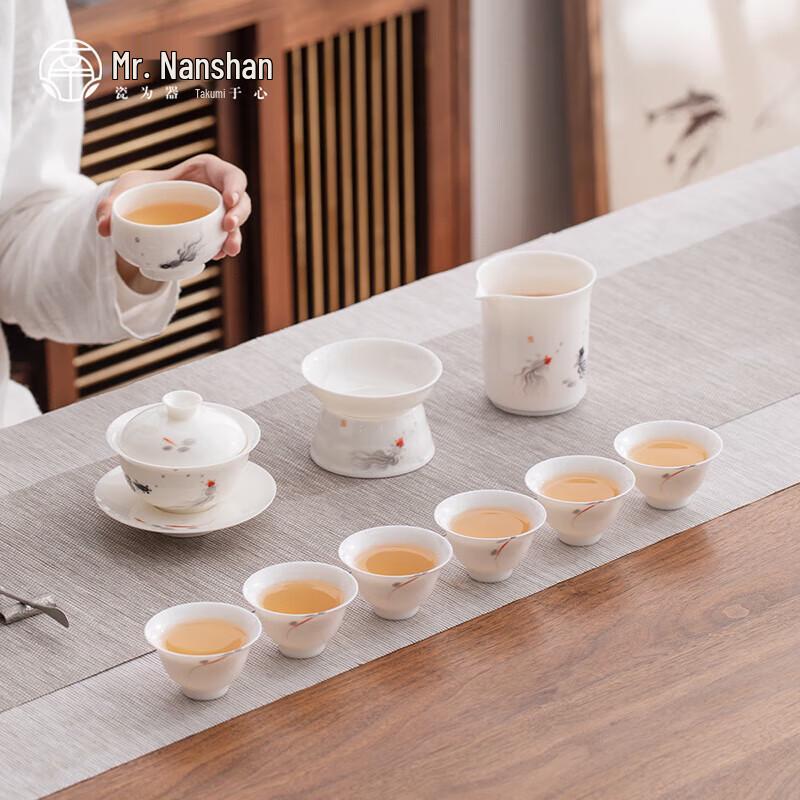Nanshan Mr. Chinese Ceramic Gaiwan Tea Set - Endless Fishing 10-Piece