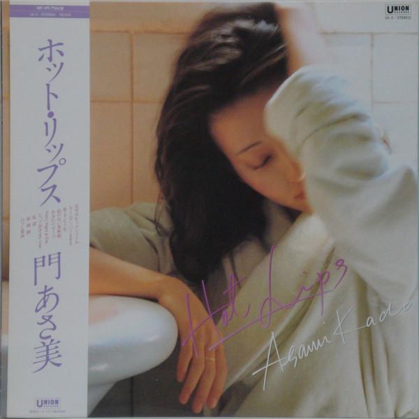 

LP Record ASAMI KADO - Hot Lips UL5 UNION 1982 Japan Obi Japanese Pop/Rock