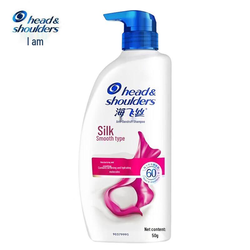 

Head & Shoulders Silky Smooth Shampoo 500g