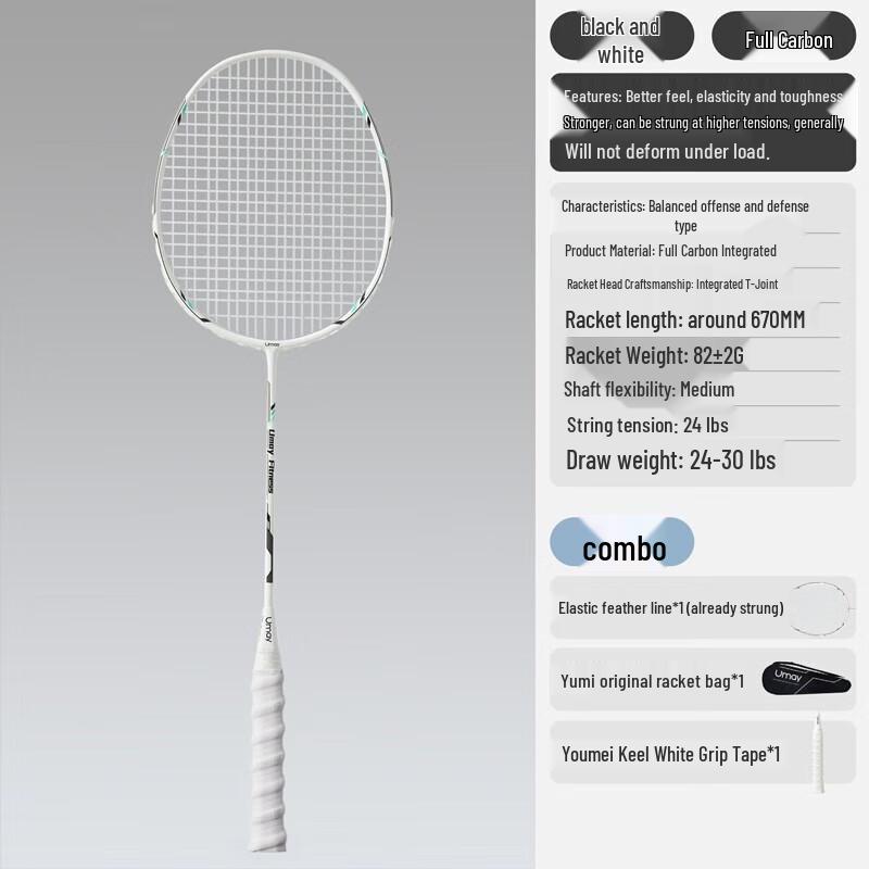 UMAY QP08 Advanced Badminton Racket