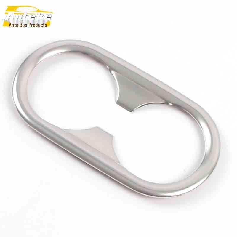 

2020 K5 KaiKu Rear Cup Holder Decorative Frame Trim