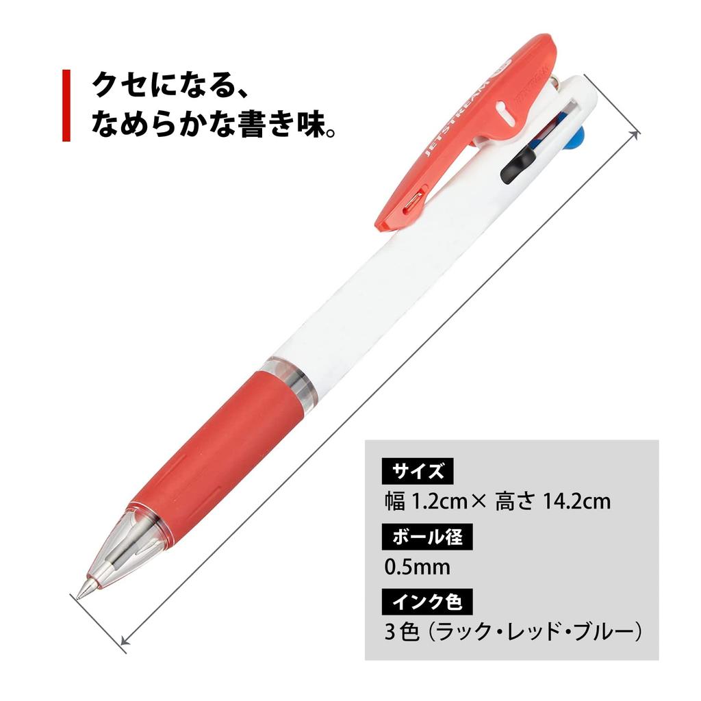 BSS Snoopy Ballpoint Pen Jetstream Pink ES401C 3-Color 0.5