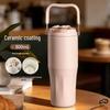 Ceramic Liner Large Capacity Travel Thermos Cup with Straw