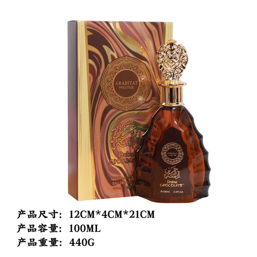 Middle East Arabic Perfume Women's Lasting Big Brand Pingti Elegant Fragrance Women's Perfume Hot Sale