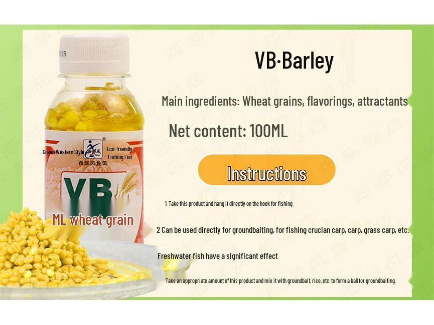 Western Style VB Sweet Corn Grain Fishing Hook Bait - Ideal for Grass Carp and Other Fish, Small Bottle
