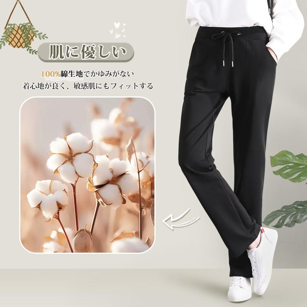 Jogginghose für Lang Weit Schön mit Abdeckungen Körper Japanische Größe [Rovidorx] Damen, 100% Baumwolle, Hosen, Hosen, Unterteile, Hosen, Lässig, Beine, Einfarbig,