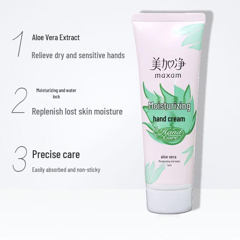 MAXAM Nourishing Hand Cream Duo Set with Laundry Detergent