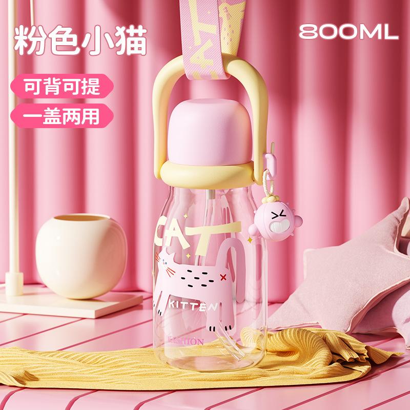 

Large capacity ton cup straw water cup high value girls carrying pot portable straw cup 800ML