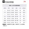 Li Ning Jacke Herren Heather Grau Ziegelgrau AWDR429-4