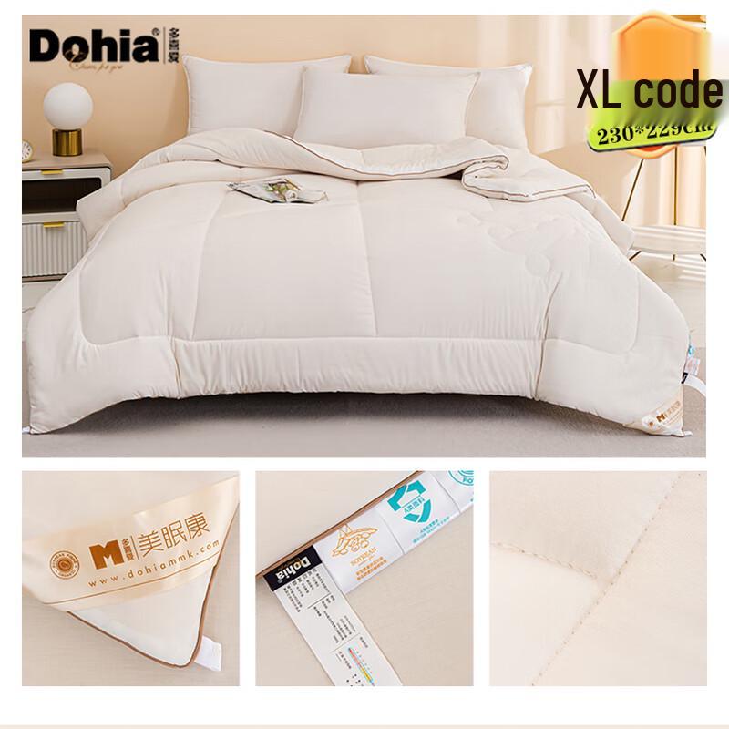 

Dohia Soybean Fiber Antibacterial Winter Quilt