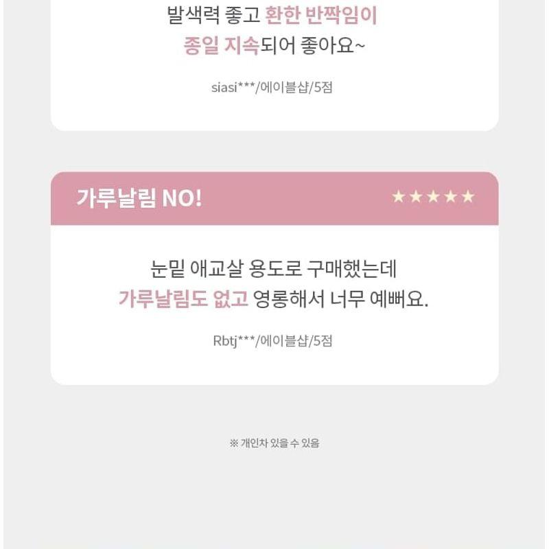 MISSHA - Glitter Prism - 8 Colors