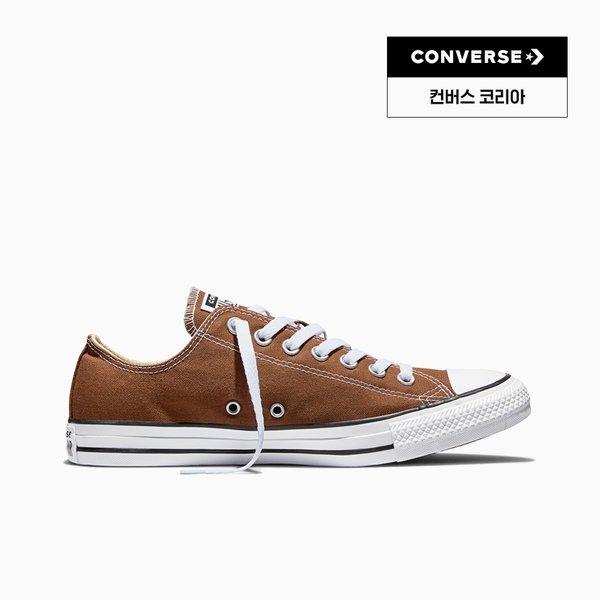 Converse Chuck Taylor All Star Unleashed A15957c