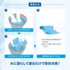Brand of Volleyball Player Yuji ZAMST Cooling Towel Cooling Towel for and Soccer Number [Favorite Nishida] - Basketball, Volleyball, Tennis, Running,