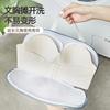 Bras, laundry bags, special anti-deformation mesh bags for washing machines, special bags for machine washing underwear, bras, and washing bags