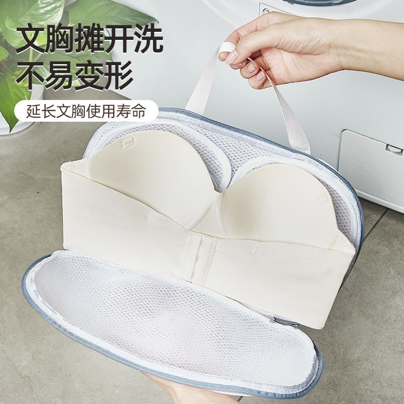 Bras, laundry bags, special anti-deformation mesh bags for washing machines, special bags for machine washing underwear, bras, and washing bags
