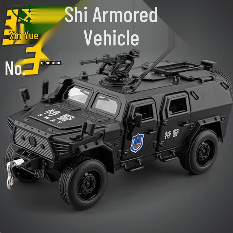 Xinyuesheng Mengshi Die-cast Military Police Armored Vehicle Toy