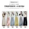 High Gram Weight Glutinous Rice Pants Women's Pants Spring and Autumn New Lazy Wind Loose Straight Pants Casual Drape Soft Waxy Wide Leg Pants