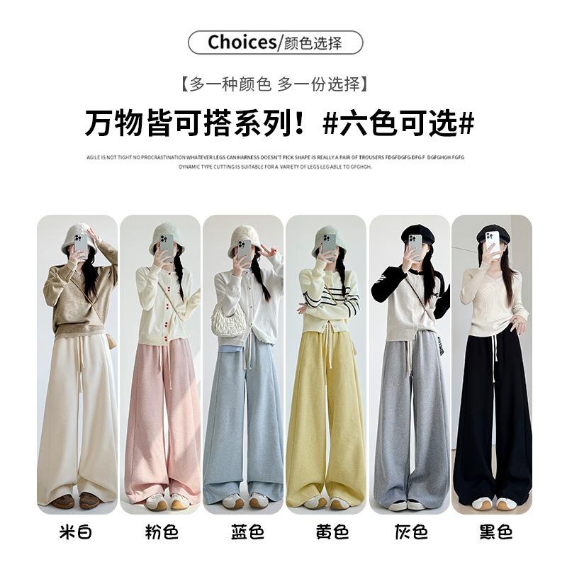 High Gram Weight Glutinous Rice Pants Women's Pants Spring and Autumn New Lazy Wind Loose Straight Pants Casual Drape Soft Waxy Wide Leg Pants