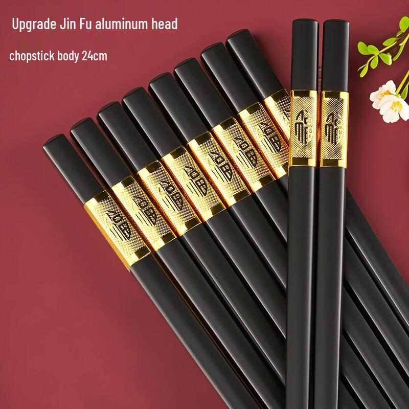 

ZISIZ Антискользящие Золотые Алюминиевый Сплав Палочки для Еды, 10 Пар