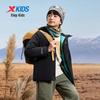 Xtep Kids' 'Little Explorer' Down Padded Jacket