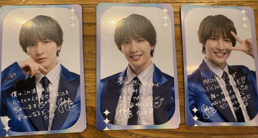 [USED] Anonymous Delivery MATSURI Takuya Matsuoka Dream Card 3 Types