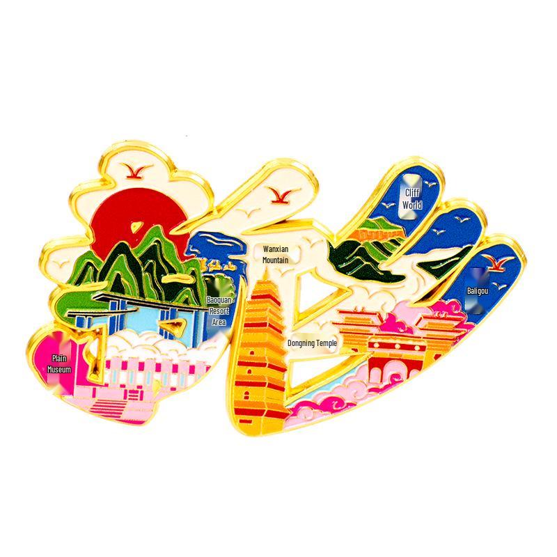 2025 Creative China City Metal Fridge Magnet Sticker