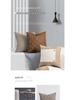 Modern Luxury Coffee Color Pillowcase for Hotel & B&B Sofa Cushion