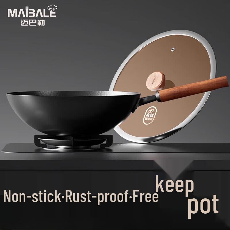 Maibale 32cm Titanium Steel Non-stick Wok