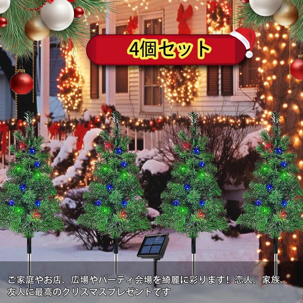 Solar Garden Lights, Christmas Illumination Lights, Set of 4, Built-in Christmas Tree Lights, Automatically Turns On At Night, Christmas Decorations,