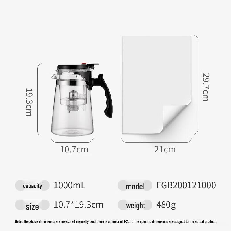 Fuguang Heat-Resistant Glass Tea Infuser Press Pot