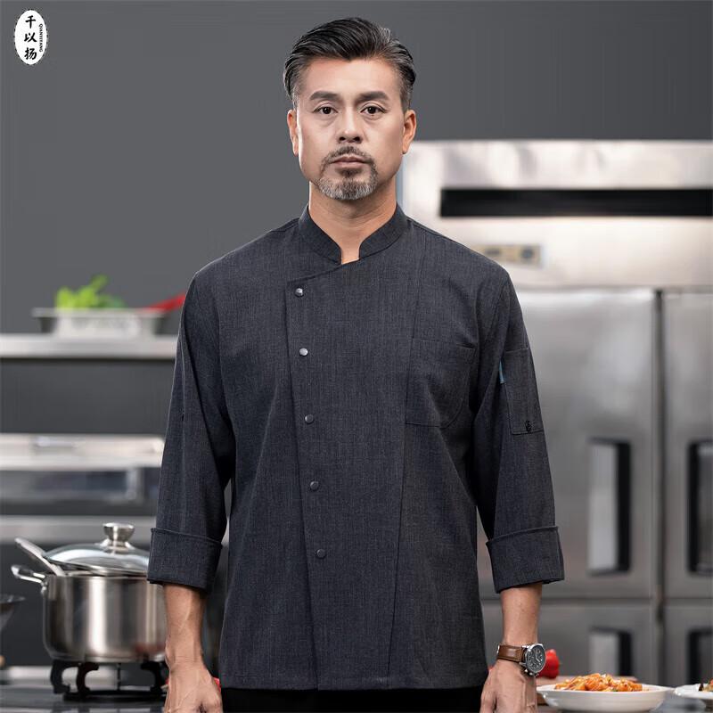 QianYiYang Elastic Chiffon Breathable Long Sleeve Chef Uniform L