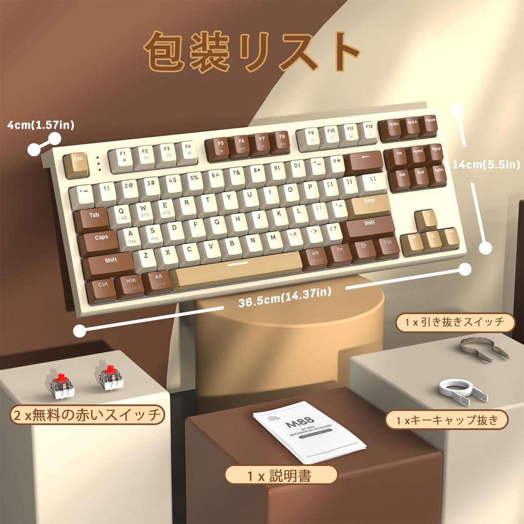 ZIYOULANG M88 Compact Wireless Mechanical Keyboard, Bluetooth Dual Mode, 2.4GHz, Type-CUSB-A Adapter Included, 87 Keys, 80% Layout, Hot Swappable,