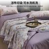 100 cotton printed 20% silk fiber washable air conditioner summer cool quilt - Drunken Linglong