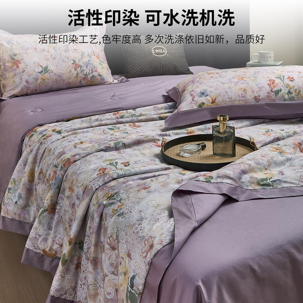 100 cotton printed 20% silk fiber washable air conditioner summer cool quilt - Drunken Linglong