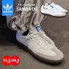 Adidas SAMBA OG Samba Sports Shoes Sneakers, Men's [Used]